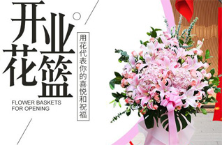 广东深圳市龙岗区布吉街道甘坑社区花篮配送